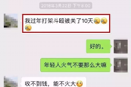 千阳讨债公司